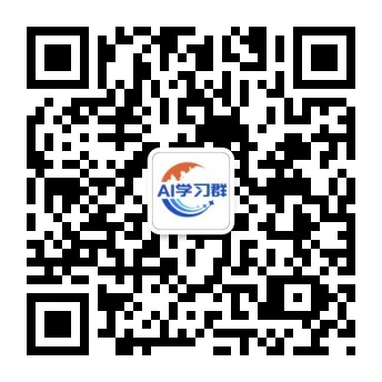 掃碼關(guān)注公眾號(hào)AI工具站