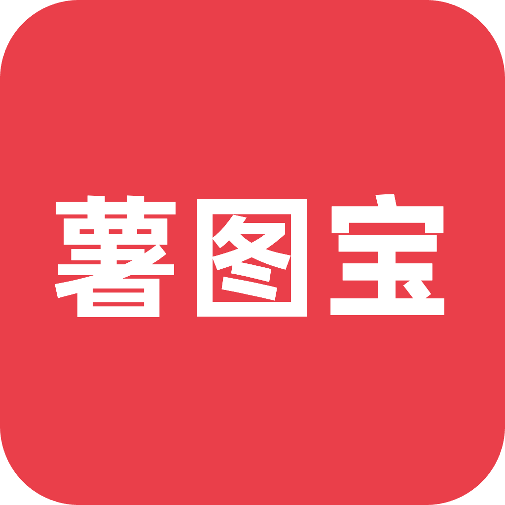 小紅書(shū)圖文批量生成工具
